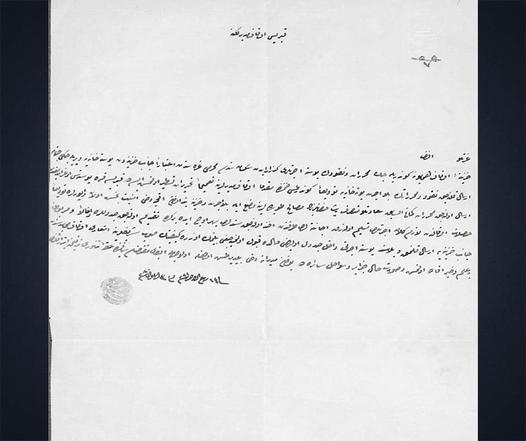 150 Yıla Uzanan Kanıtlar Evkaf Yazışmaları Fonu Kitabıyla Şimdi Dijital Platformda