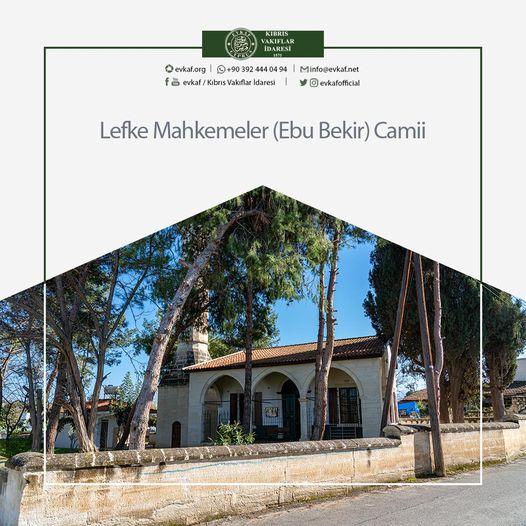 Lefke Courts Mosque. (Lower Neighborhood Abu Bakr Mosque)