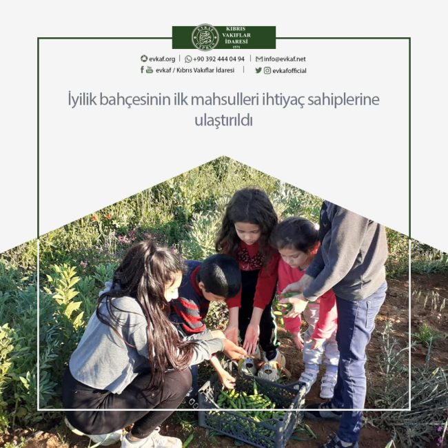 The first crops of the good garden were distributed to the needy.